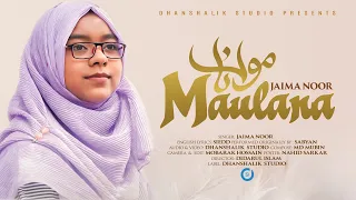 Maulana (English version) | (Cover) Jaima Noor | Sabyan | Siedd | Dhanshalik Studio | মাওলানা