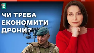 Чи треба економити дрони та ким є заступник головкома Сухаревський? | Фірсов та Волохов