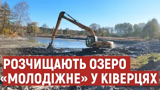 У громаді на Волині розчищають озеро від мулу: коли завершать роботи