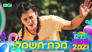 המתמודדים מתחשמלים⚡ | הצצה לפרק 18