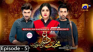 mohabbat dagh ki soorat episode 5 - 16 sep2021 - har pal geo - #mohabbat_dagh_ki_soorat #ep5 drama