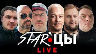 STAR'цы Live: Беспилотник Сбера, Будки Amazon для медитации, Пищеблок и Друзья, Nintendo и другие.
