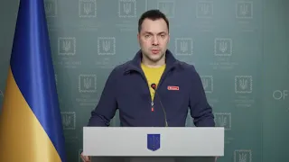 Ситуація щодо російського вторгнення – брифінг Олексія Арестовича (10.03.2022 – ранок)