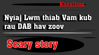 Nyiaj Lwm thiab Vam Kub rau DAB  hav zoov 5/3/2022