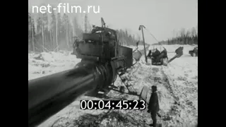 1971г. газопровод "Северное сияние". Ухта