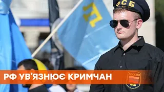 Жестокие обыски и фейковые обвинения: Россия бросила за решетку уже 76 крымских татар