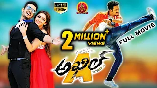 Akhil (The Power of Jua) Full Movie | 2016 Telugu Movies | Akhil Akkineni | Sayesha | VV Vinayak