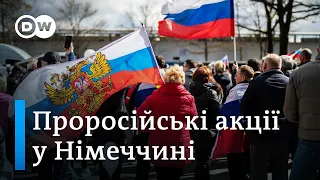 Проросійські демонстрації у Німеччині: хто підтримує Путіна і чому це не забороняють? | DW Ukrainian