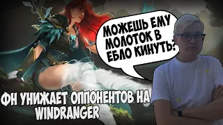 fn` НА ВРКЕ ПОКАЗАЛ КАК ИГРАТЬ ПРОТИВ ТИНКЕРА 29-го ТИРА | fn` DOTA 2