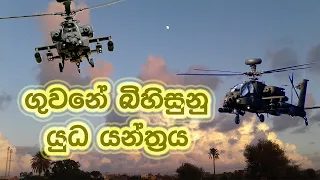 The AH-64 Apache Helicopter Shows Monstrous Power & Capability/ Best Attack Helicopter