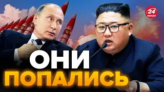 🤯Это ШОКИРУЕТ / Вот зачем КИМ ЧЕН ЫН приехал к ПУТИНУ / ДЫМАРСКИЙ