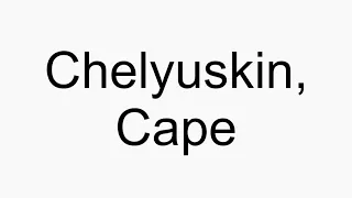 How to pronounce Chelyuskin, Cape