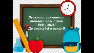 Останній дзвоник в Довговільському НВК 29.05.2020 р