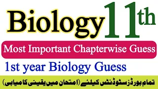 1st year FSc Biology Most Important Questions Guess Paper 2024| 11th Biology Guess| HBSA Education