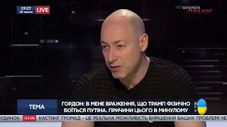 Гордон: В США было много экспертов по СССР, но ни один из них не смог предсказать развал Cоюза