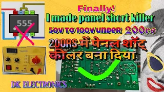 Finally!! I made panel short killer | 50v to 100v just under 200rs | DK ELECTRONICS