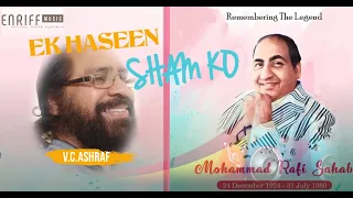 EK HASEEN SHAM KO  | एक हसीं शाम को | MOHD RAFI  I V.C.ASHRAF | MADAN MOHAN