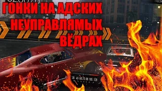 ГОНКИ НА АДСКИХ КОЛЕСНИЦАХ В Mafia 3 Прохождение на русском #35