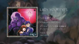 LADY YOUR EYES - デジタル・デビル物語 女神転生 オリジナル・サウンドトラック