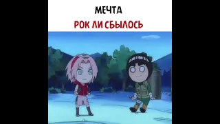 Мечта Рок Ли