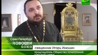 В Санкт-Петербурге при храме иконы Божией Матер