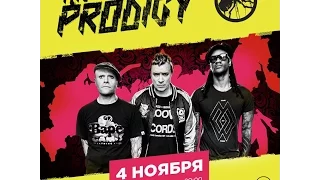 The Prodigy-Breathe. KRK Uralets, Ekaterinburg, Russia (04.11.2016)