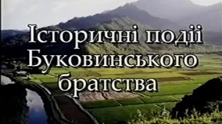 Евангелизационные служения на Украине в 90 х годах.