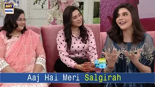 Salgirah Bohat Bohat Mubarak Ho | Nida Yasir | Sawera Pasha | Nadia Khan