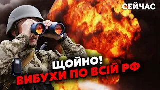 💣Зараз! СИЛЬНІ ВИБУХИ в Москві, Ростові та Брянську. Дрони атакували ШТАБ Герасимова. ГОРЯТЬ бази РФ