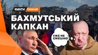 Це щось НОВЕ! ЗСУ готують "сюрприз" росіянам у БАХМУТІ