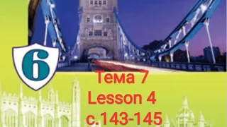 Несвіт 6 Тема 7 Ukraine🍎Kyiv Lesson 4 с.143-145✔Відеоурок