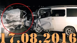 Подборка ДТП и Аварии до 17 08 2016 crash and accident