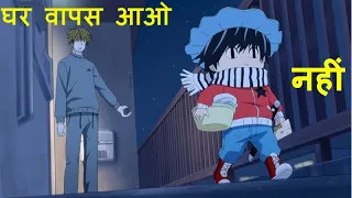 Kotaro Lives Alone Recap in Hindi I Super Duper I ALL IN ONE