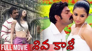 Siva Kasi Telugu Full Length Action Film | Arjun | Vedhika | South Cinema Hall