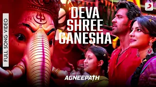 DEVA SREE GANESHA 0.1