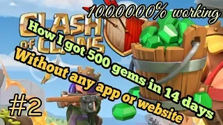 How to get 500 gems free in Clash of Clans without app or website?