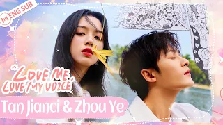 Tan Jianci & Zhou Ye ONLY 05💟He starts thinking of marrying her! | Love Me, Love My Voice