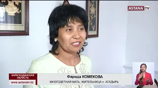 11 многодетных семей поселка Агадырь Карагандинской области получили в подарок дома...