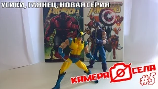 Камера села #5: Обзор на фигурки Wolverine/Hawkeye от Marvel Select (Старое)
