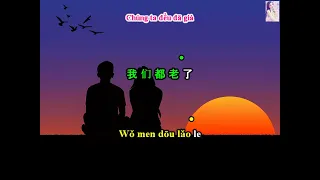 [Karaoke] Kiếp Sau Vẫn Muốn Cùng Anh Lập Gia Đình - Lưu Tam Cân - 下辈子还要和你成个家 - 刘三斤