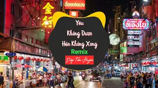 Yêu Không Được Hận Không Xong (Remix) - Diệp Tiểu Huyên | 叶筱萱 - 爱不能恨不得 (DJ沈念版) || Hot Tiktok Douyin