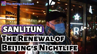 The Renewal of Beijing’s Nightlife - Sanlitun