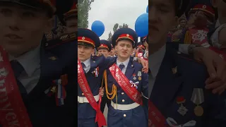 Последний звонок | 23.05.2023 #Волгоградский кадетский корпус СК России имени Ф.Ф. Слипченко