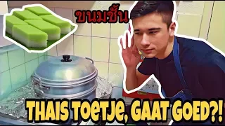 Thais Toetje maken - Koken met Svenbad