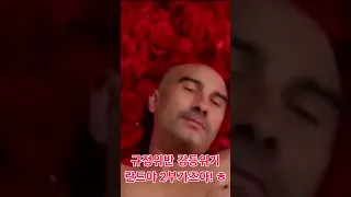 홀란드 일생일대 위기! 팀강등?