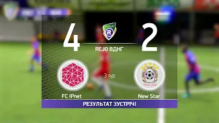 Обзор матча FC IPnet 4 - 2 New Star  Турнир по мини футболу в городе Киев