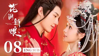 Believe in love EP08 ENG SUB | Huang Sheng Chi, Zheng He Hui Zi, Kevin Xiao | Fantasy Romance |KUKAN