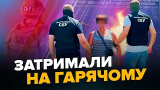 Оце так! СБУ затримала АГЕНТКУ ПУТІНА з Миколаєва / Усі ПОДРОБИЦІ