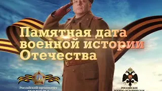 Взятие Кенигсберга 9 апреля 1945