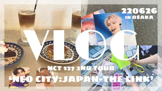 【VLOG】NEO CITY THE LINK in 大阪 / NCT127 イリチル ライブ/ NCTzenシズニ 시즈니